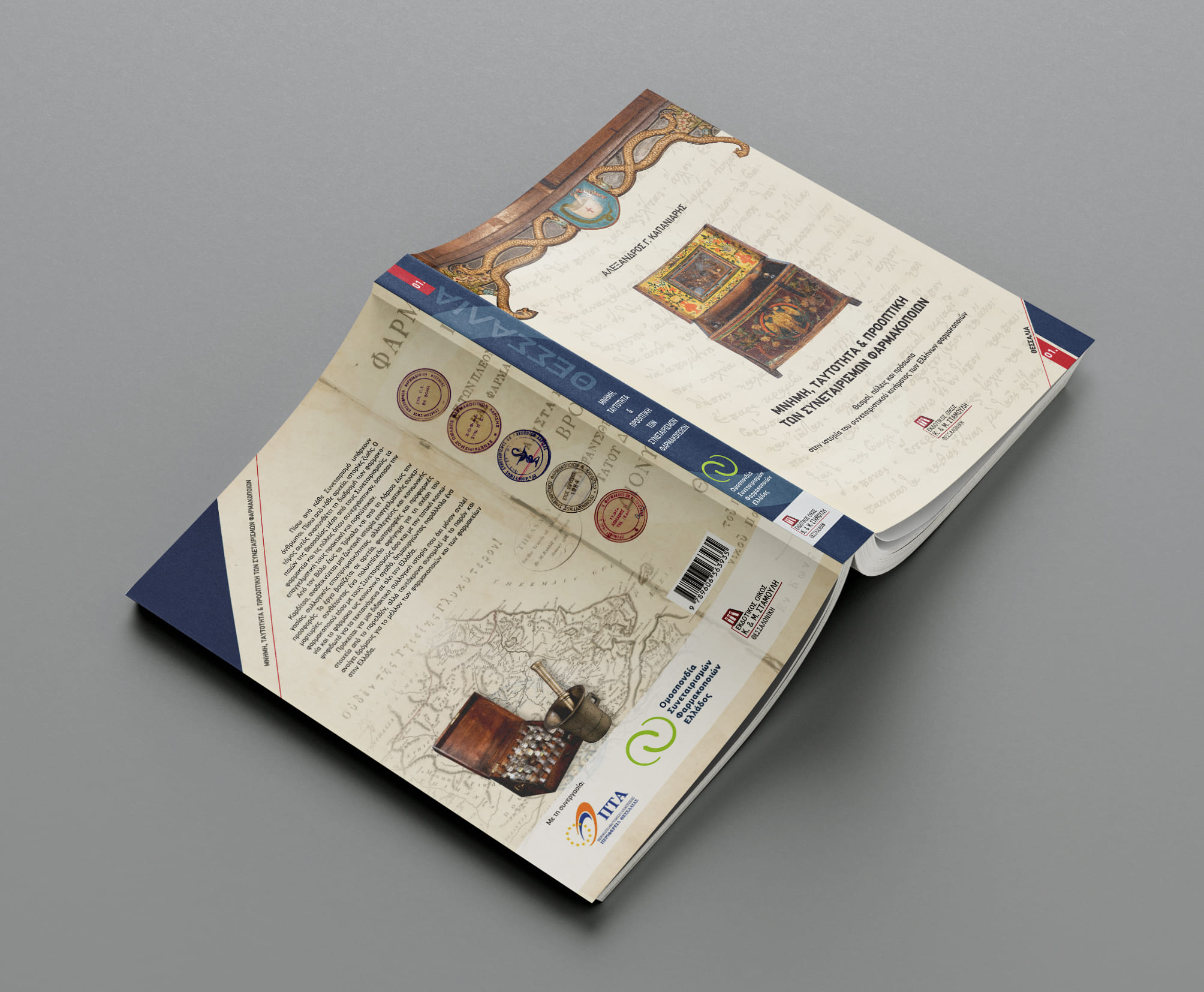 BOOK mockup open3