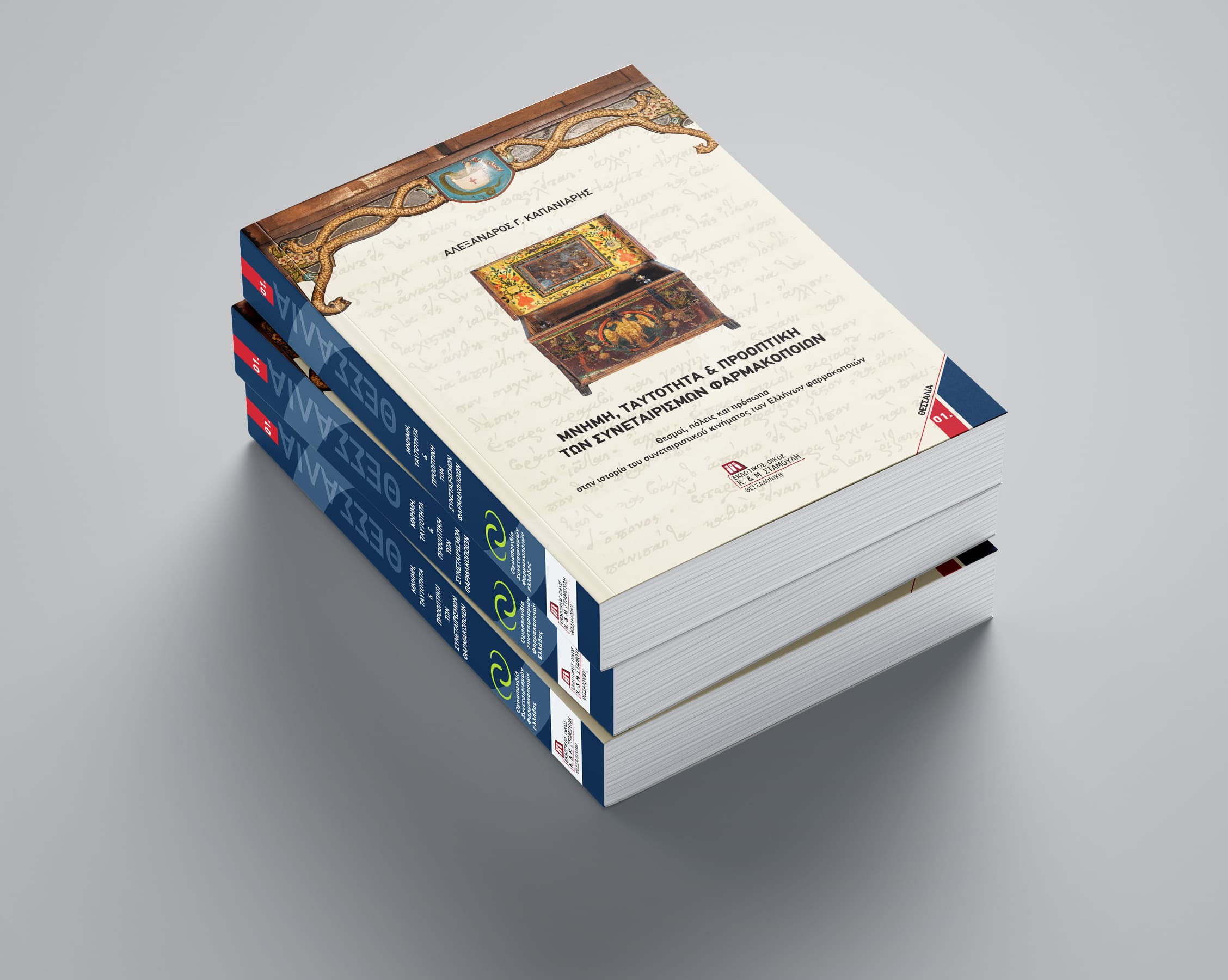 BOOK mockup1